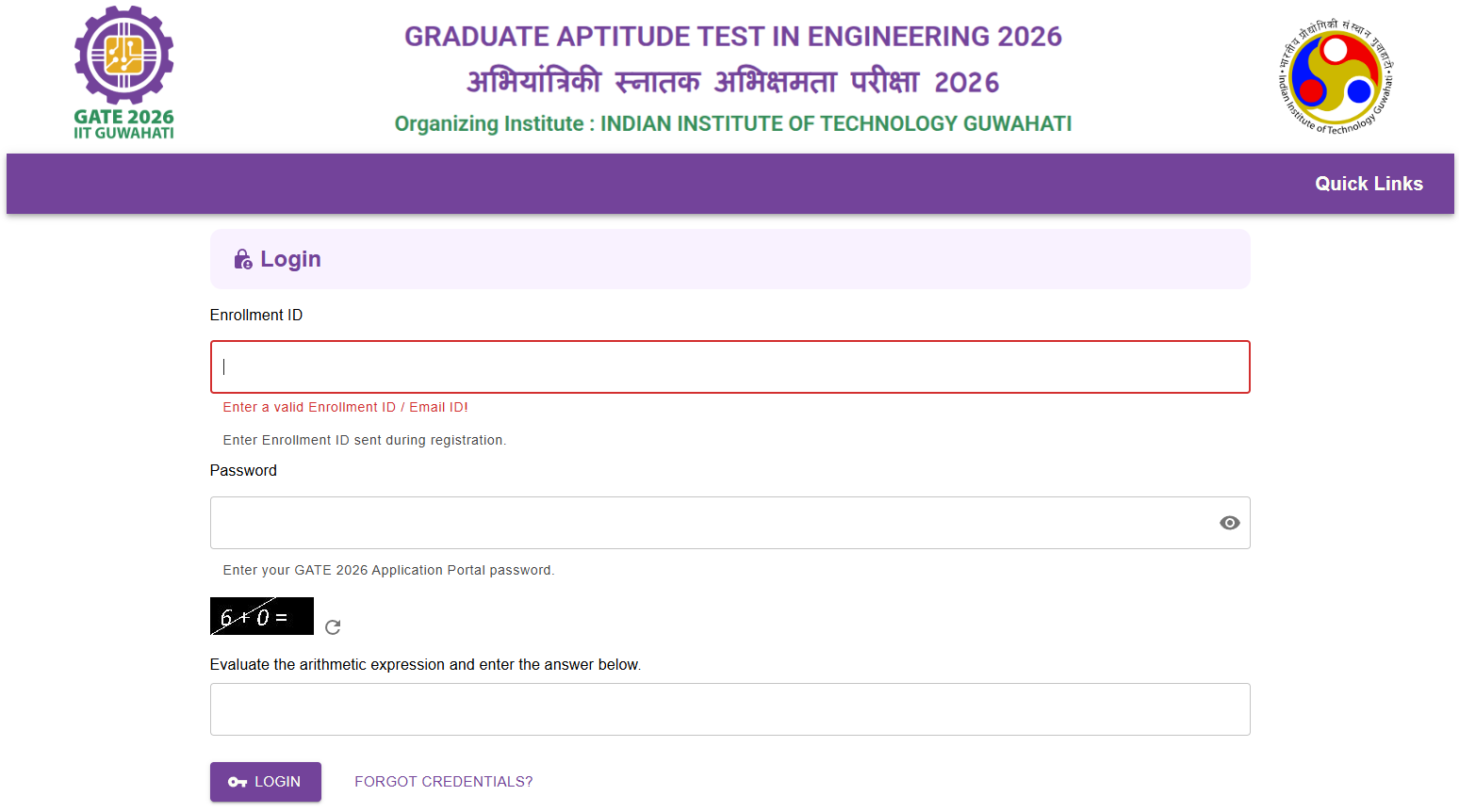 GATE 2026 Applications Close Today; Apply online at gate2026.iitg.ac.in without Late Fee